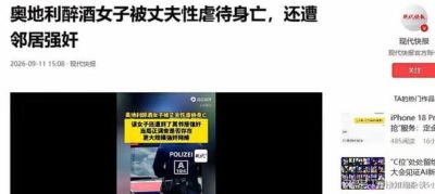 nba直播哪个软件最好
