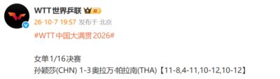 欧冠巴塞罗那直播在线观看
