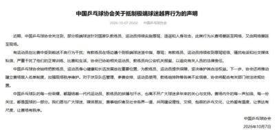 西甲直播免费链接