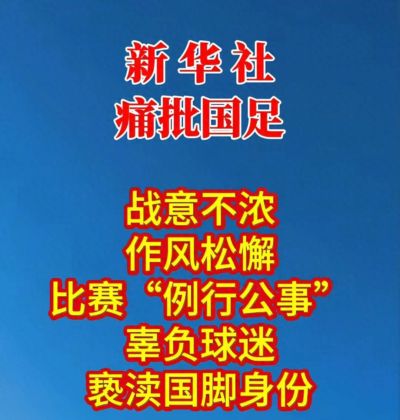 飞速直播nba速体育