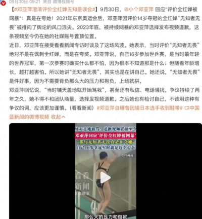 nba直播哪个软件免费