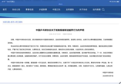 燃尽了！刘圣书谭宁苦战111分钟，收获亚运会羽毛球女双银牌
