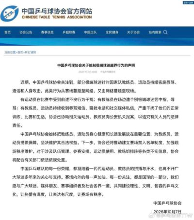 cba直播免费高清无插件直播在线观看