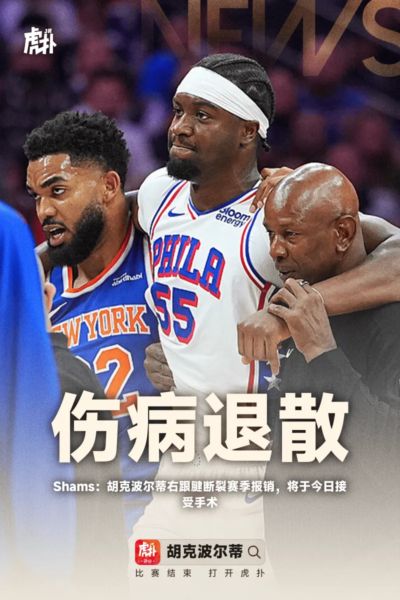 斯蒂尔