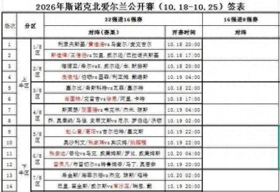 718足球在线直播