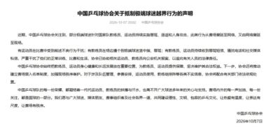 NBL季后赛半决赛1