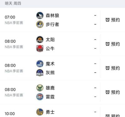 TA：索里亚诺对调查小组的决定表示异议，并坚信曼城最终将胜诉