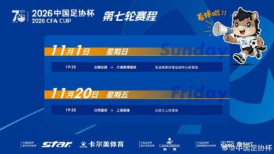 球派体育NBA直播入口