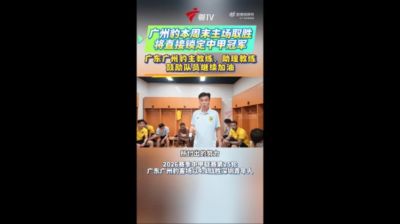 纬来体育直播nba在线观看高清官网