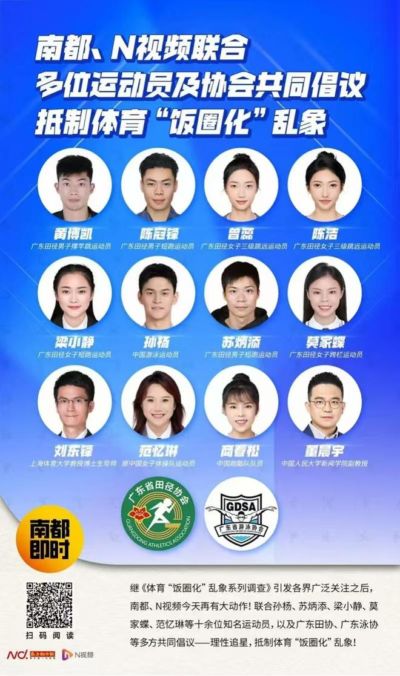 nba直播免费观看极速体育