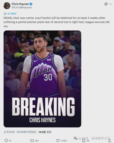 纬来体育直播nba看球吧