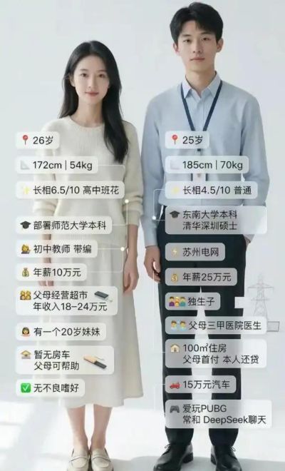 莱德斯马