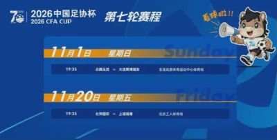 无需下载看篮球直播