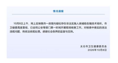 nba在线比赛下载