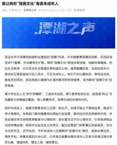男篮世界杯1/4决赛下半区