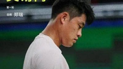 黑白体育足球直播