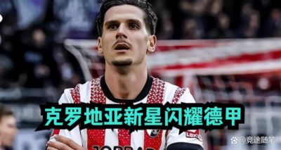 U23国足央视采访