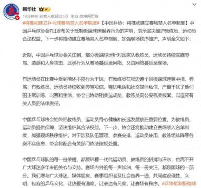 西甲桑坦德最近战况