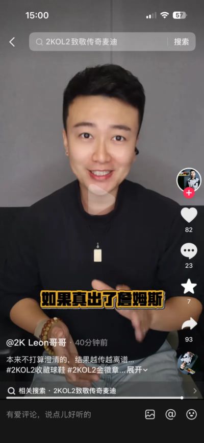 活塞 vs 步行者