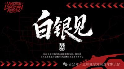 沙特王者荣耀小组赛