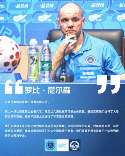 PCL春季赛小组赛