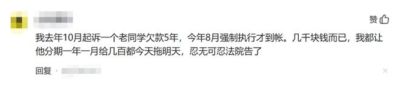 24小时免费足球直播间