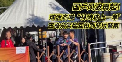 风行直播nba