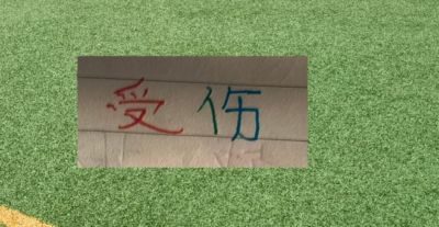 旧版足球即时比分下载