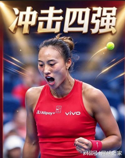 我是球星app高清直播下载