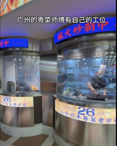 美职联分区决赛