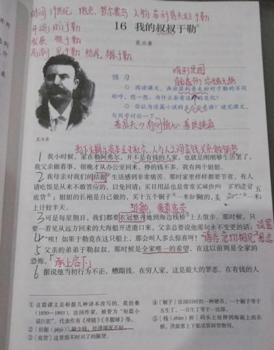 柠檬直播nba看球宝