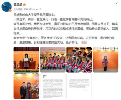 男篮主教练年薪超1000万郭士强这水平值多少：球员降薪后主帅也该降了