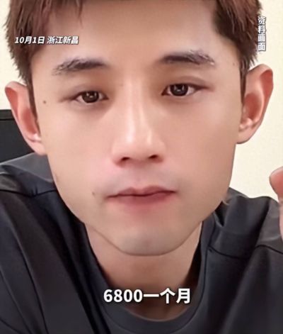 于睿