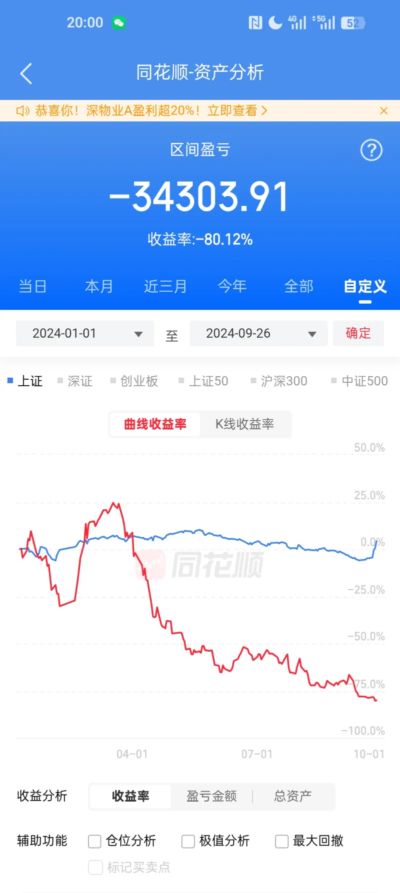 飞速直播体育在线直播下载