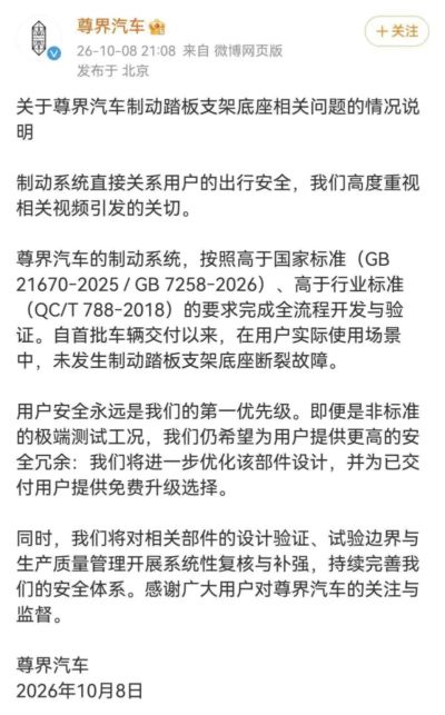 nba微博回放全场录像吧