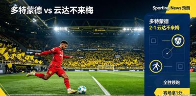 足球直播无插件直播下载