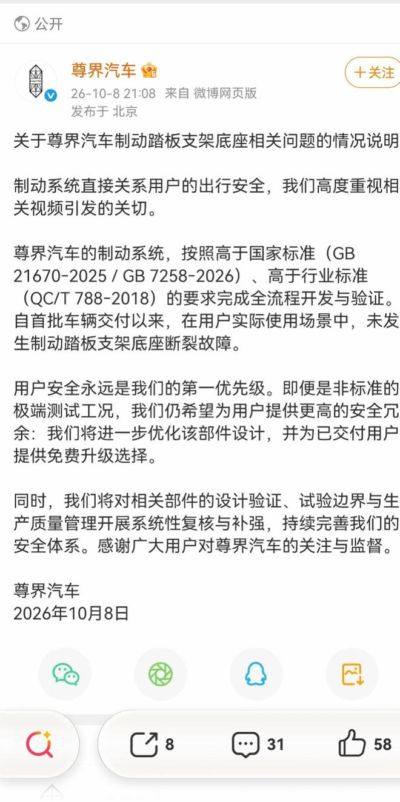 比分网比赛结果查询