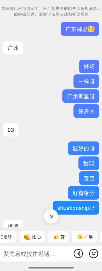 看nba直播免费用什么软件