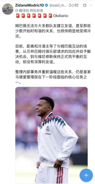 快体育直播足球赛事