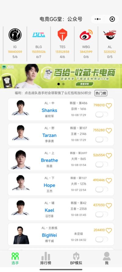 足球比赛柠檬直播