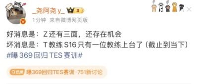 足球比赛比分直播官网
