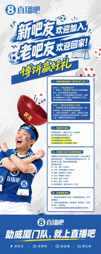 欧联杯小组赛H组