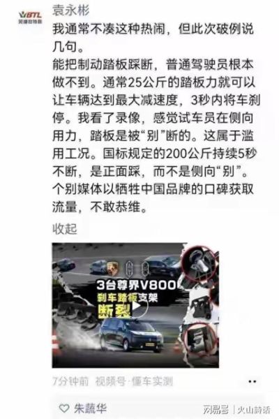 西甲直播在线看免费直播