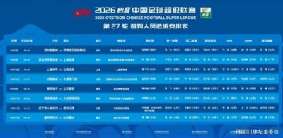 BWF海露公开赛女双1/8决赛