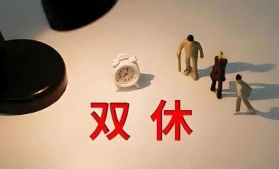 河豚直播nba