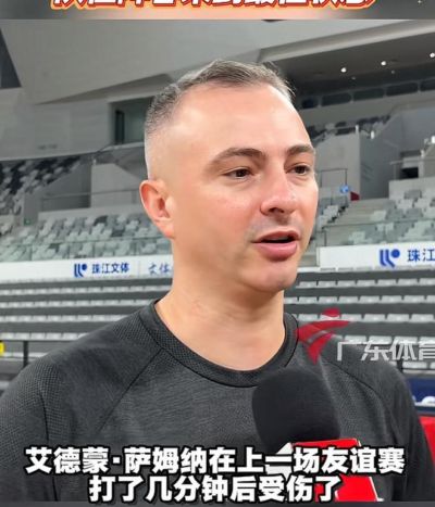 欧协联淘汰赛