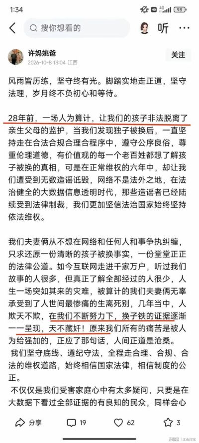 nba录像回放直播吧下载