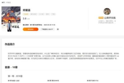 球探网体育篮比分即时足球比分