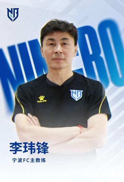 中超直播天津比赛