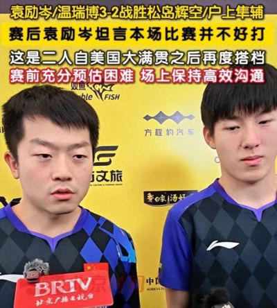 大赢家足球即时比分手机版下载